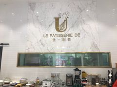 -优一甜荟(万达店)