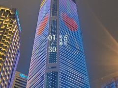 -大连中远海运洲际酒店