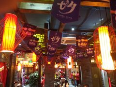 -小龙坎老火锅(北大荒店)