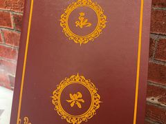 -永兴餐厅(复兴中路店)