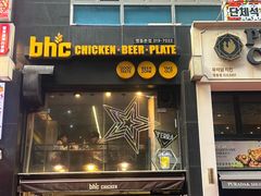 -BHC炸鸡(明洞总店)
