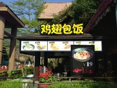 -东部华侨城