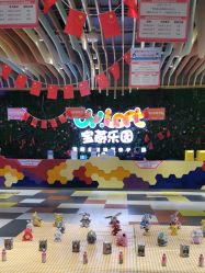 -宝燕乐园(闵行旗舰店)