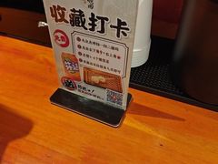 -天妇罗内顺田(罗湖店)