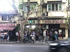 -老地方面馆(思南路店)