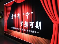 -大宁国际幼儿园(永和东路)