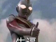 -麦当劳(望京国际商业中心店)