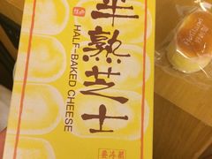 -好利来(交大店)