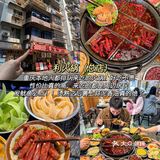 重庆必吃火锅合集！！绝不踩雷（码住