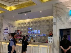 -畅想国度(黄埔店)