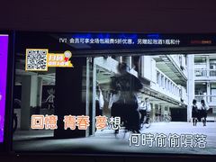 -星聚会KTV(景枫中心店)