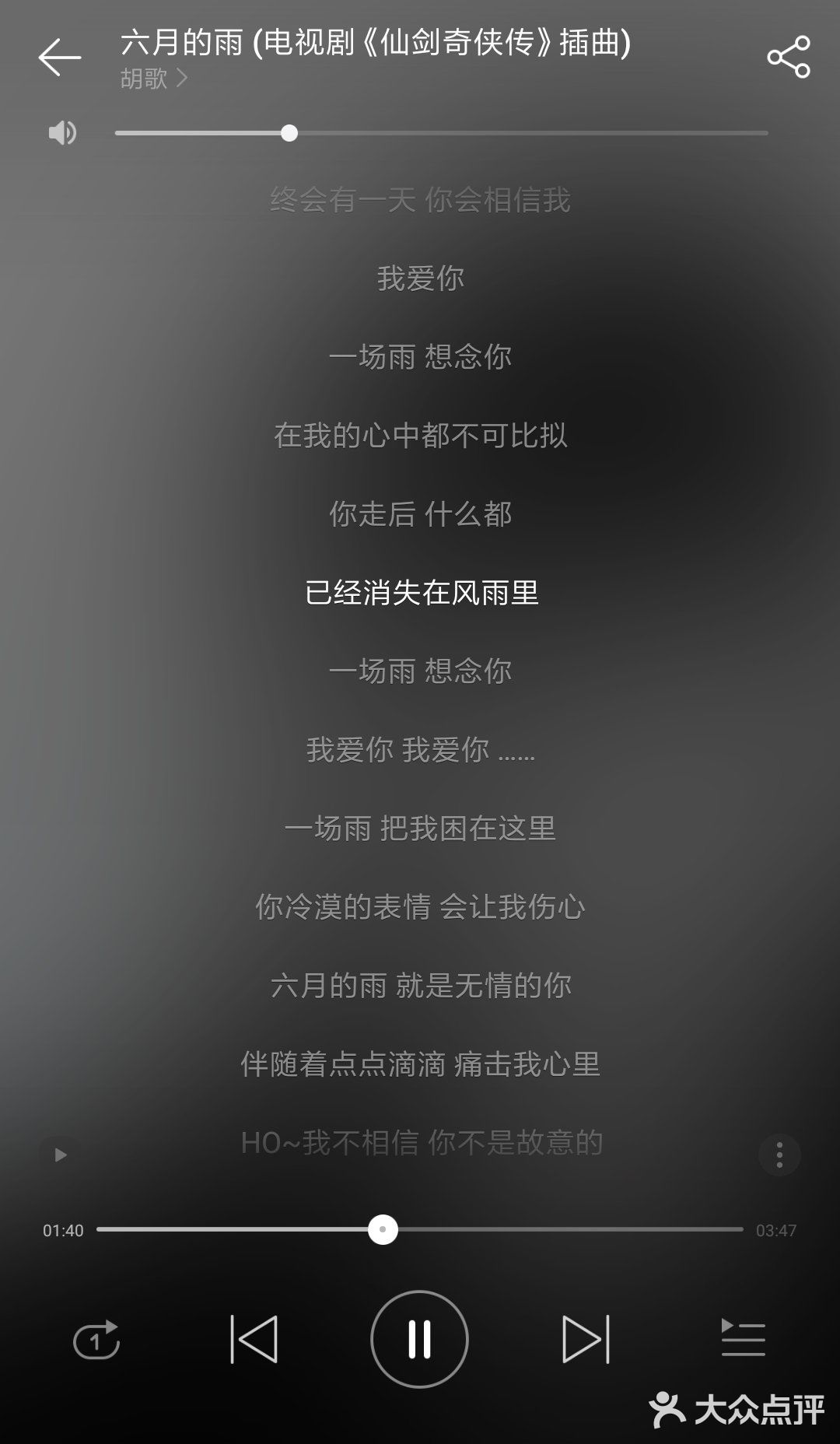 胡歌一位多才多艺的美男子，在《仙剑奇侠传》中成功塑造