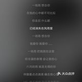 胡歌一位多才多艺的美男子，在《仙剑奇侠传》中成功塑造