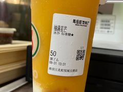 -馬伍旺川菜(江北虹悦城店)