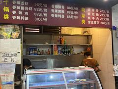 -华兴街煎蛋面(总店)