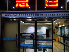 -上海市松江区九亭医院