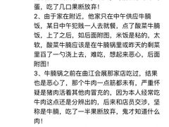 -有才叔北京时间涮肉(紫薇尚层店)