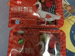 -精武路第一家(吉庆街店)