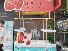 -大光明电影院(南京西路店)