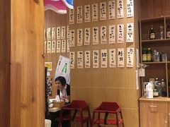 -有喜屋·深夜食堂(北京西路店)
