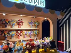 -美罗城