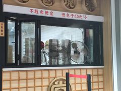 -堂上堂(益民街店)