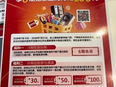 -家饰佳(宜山路店)
