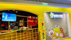 -蹦蹦跳跳(新奥购物中心店)