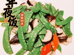 -百富源·海鲜辽菜(浑河堡店)