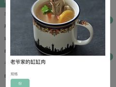 -巴依老爷新疆美食(工体旗舰店)