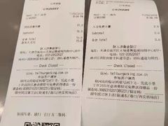 -汉堡王(天津鲁能店)