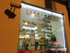 -豪都大酒店(广西南路41号店)