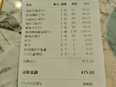 -悦海·家宴·冰花皮皮虾大锅贴(宝龙店)