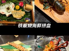 -Ginza Onodera 鮨(外滩十八号店)