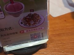 -路边羊烧烤酒场(宝带路店)