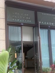 点击看大图 -宥莉·ULLY 痘敏肌•科技皮肤管理中心