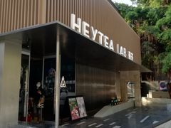 门面-喜茶(深圳欢乐海岸LAB店)