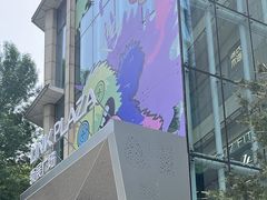-云海肴·汽锅鸡·云南菜(领展购物广场·中关村店)