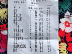 -美乐食街(小南店)