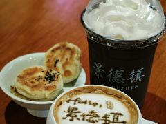 -猫屎咖啡(陶溪川店)