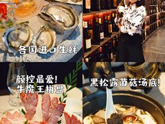 -斯普汇生蚝牛排馆(中骏世界城店)