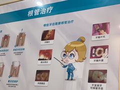 -深圳富茂格伦菲尔口腔门诊部(龙华清湖总院)