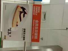 android_upload_pic-宜家·瑞典风味餐厅(无锡店)