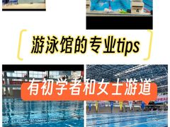 -奥冠体育华师附中恒温游泳馆