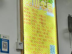 -正宗阳山牛杂(东城店)