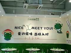大堂-蛙两只美蛙鱼头火锅(恒茂店)