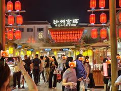 -敦煌夜市