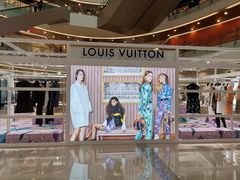-LV路易威登(杭州万象城店)