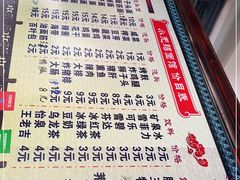 -小无锡面馆