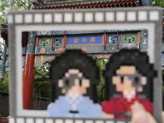 -北京国子监胡同